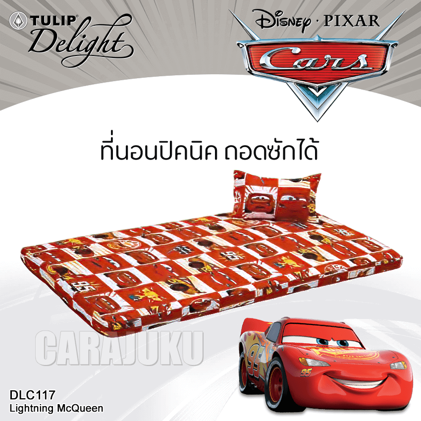 TULIP DELIGHT ชุดที่นอนปิคนิค ไลท์นิ่ง แม็คควีน Lightning McQueen DLC117