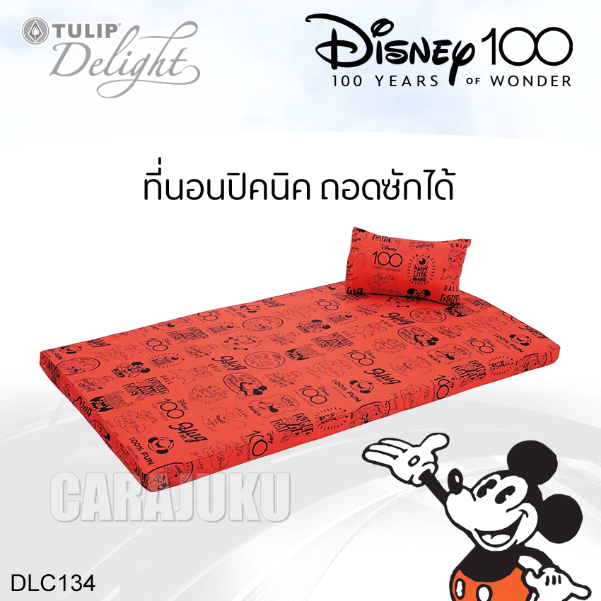 TULIP DELIGHT ชุดที่นอนปิคนิค มิกกี้เมาส์ Mickey Mouse DLC134