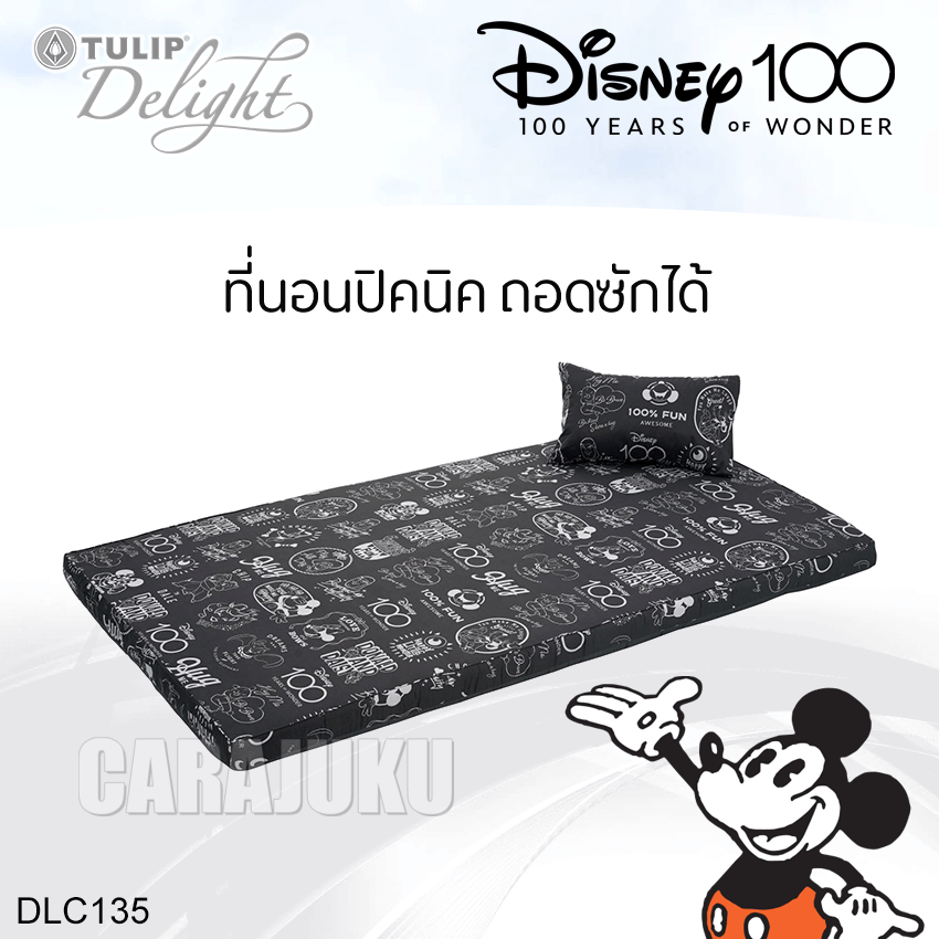 TULIP DELIGHT ชุดที่นอนปิคนิค มิกกี้เมาส์ Mickey Mouse DLC135