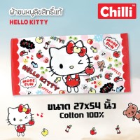 ผ้าขนหนู คิตตี้ Hello Kitty KT-8038