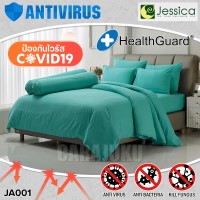 ชุดผ้าปูที่นอนป้องกันไวรัส สีเขียวฟ้าTURQUOISE ANTI-VIRUSJA001