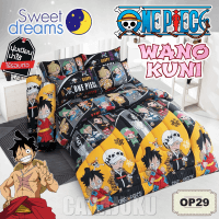 ชุดผ้าปูที่นอนวันพีช วาโนะคุนิOne Piece Wano KuniOP29