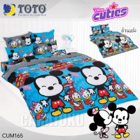 ชุดผ้าปูที่นอนมิกกี้ ดิสนีย์ คิวตี้Mickey Disney CutiesCUM165