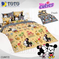 ชุดผ้าปูที่นอนมิกกี้ ดิสนีย์ คิวตี้Mickey Disney CutiesCUM172