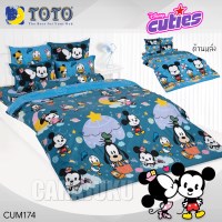 ชุดผ้าปูที่นอนมิกกี้ ดิสนีย์ คิวตี้Mickey Disney CutiesCUM174