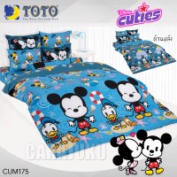 ชุดผ้าปูที่นอนมิกกี้ ดิสนีย์ คิวตี้Mickey Disney CutiesCUM175