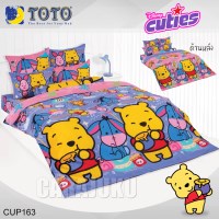 ชุดผ้าปูที่นอนหมีพูห์ ดิสนีย์ คิวตี้Pooh Disney CutiesCUP163