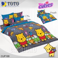 ชุดผ้าปูที่นอนหมีพูห์ ดิสนีย์ คิวตี้Pooh Disney CutiesCUP168