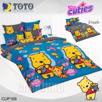 ชุดผ้าปูที่นอนหมีพูห์ ดิสนีย์ คิวตี้Pooh Disney CutiesCUP169