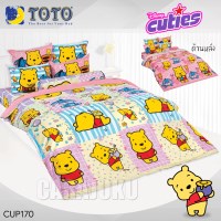 ชุดผ้าปูที่นอนหมีพูห์ ดิสนีย์ คิวตี้Pooh Disney CutiesCUP170
