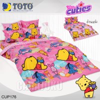 ชุดผ้าปูที่นอนหมีพูห์ ดิสนีย์ คิวตี้Pooh Disney CutiesCUP176