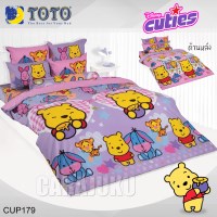ชุดผ้าปูที่นอนหมีพูห์ ดิสนีย์ คิวตี้Pooh Disney CutiesCUP179