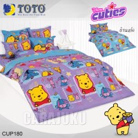 ชุดผ้าปูที่นอนหมีพูห์ ดิสนีย์ คิวตี้Pooh Disney CutiesCUP180