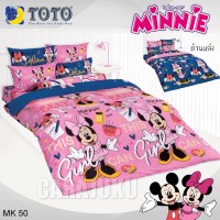 ชุดผ้าปูที่นอนมินนี่เมาส์Minnie MouseMK50