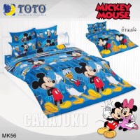 ชุดผ้าปูที่นอนมิกกี้เม้าส์Mickey MouseMK56