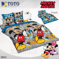 ชุดผ้าปูที่นอนมิกกี้เม้าส์Mickey MouseMK61