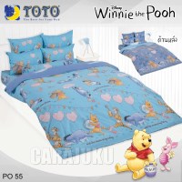 ชุดผ้าปูที่นอนหมีพูห์Winnie The PoohPO55