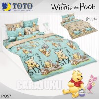 ชุดผ้าปูที่นอนหมีพูห์Winnie The PoohPO57