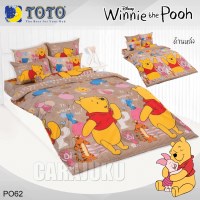 ชุดผ้าปูที่นอนหมีพูห์Winnie The PoohPO62