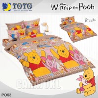 ชุดผ้าปูที่นอนหมีพูห์Winnie The PoohPO63