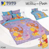 ชุดผ้าปูที่นอนหมีพูห์Winnie The PoohPO68