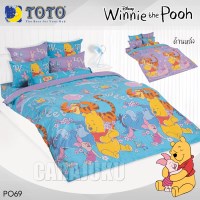 ชุดผ้าปูที่นอนหมีพูห์Winnie The PoohPO69