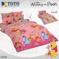 ชุดผ้าปูที่นอนหมีพูห์Winnie The PoohPO70