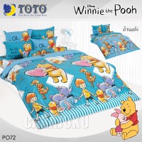 ชุดผ้าปูที่นอนหมีพูห์Winnie The PoohPO72