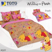 ชุดผ้าปูที่นอนหมีพูห์Winnie The PoohPO77