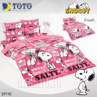 ชุดผ้าปูที่นอนสนูปปี้SnoopySP110
