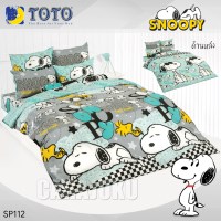 ชุดผ้าปูที่นอนสนูปปี้SnoopySP112