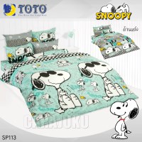 ชุดผ้าปูที่นอนสนูปปี้SnoopySP113