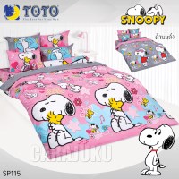 ชุดผ้าปูที่นอนสนูปปี้SnoopySP115