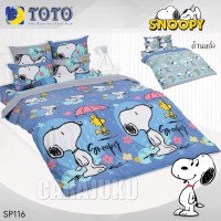 ชุดผ้าปูที่นอนสนูปปี้SnoopySP116