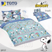 ชุดผ้าปูที่นอนสนูปปี้SnoopySP117