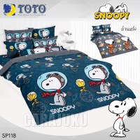 ชุดผ้าปูที่นอนสนูปปี้SnoopySP118