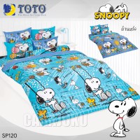ชุดผ้าปูที่นอนสนูปปี้SnoopySP120