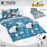 ชุดผ้าปูที่นอนสนูปปี้SnoopySP122