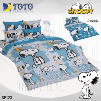 ชุดผ้าปูที่นอนสนูปปี้SnoopySP123
