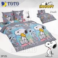 ชุดผ้าปูที่นอนสนูปปี้SnoopySP125