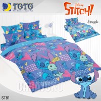 ชุดผ้าปูที่นอนสติทช์StitchST81