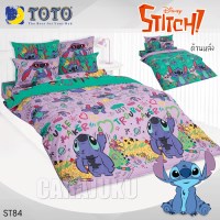 ชุดผ้าปูที่นอนสติทช์StitchST84
