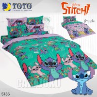 ชุดผ้าปูที่นอนสติทช์StitchST85