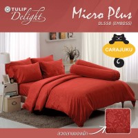 ชุดผ้าปูที่นอนอัดลาย สีแดงRED EMBOSSDL558