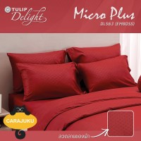 ชุดผ้าปูที่นอนอัดลาย สีแดงRED EMBOSSDL563