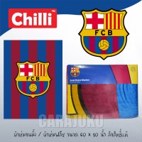 ผ้าห่มขนมิ้ง บาร์เซโลนา Barcelona FCB-BK-001