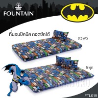 ชุดที่นอนปิคนิค แบทแมน Batman FTL019