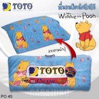 ชุดที่นอนปิคนิคหมีพูห์Winnie The PoohPO45