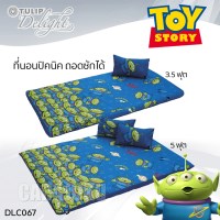 ชุดที่นอนปิคนิคเอเลี่ยน ทอยสตอรี่Aliens (Toy Story)DLC067