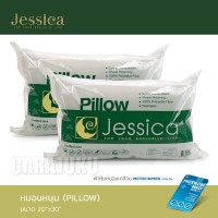 หมอนหนุน (แพ็คคู่)หมอนหนุน (แพ็คคู่)Pillows (Set 2 Pcs.)JESSICA หมอนหนุน X2